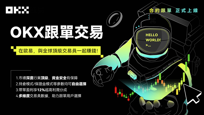 逐仓全仓切换