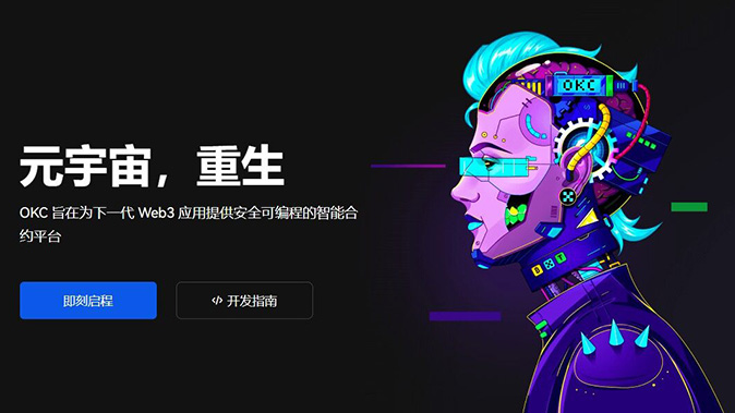 强制平仓保护